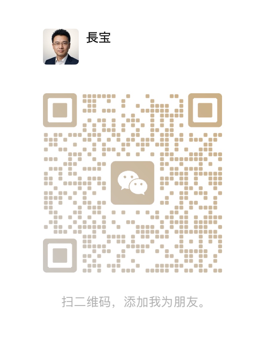 作者微信二维码
